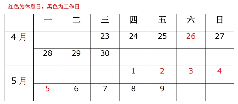 五一.jpg