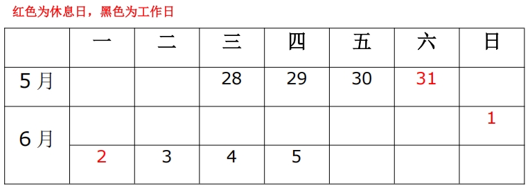 微信截图_20250528152910.jpg