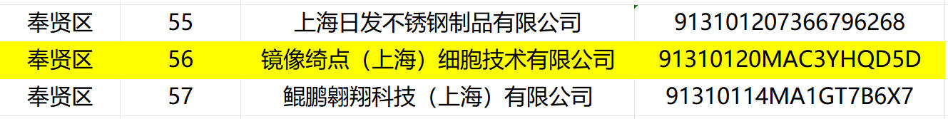 1762158408215074274.jpg ScreenShot_2025-11-03_162606_079.jpg