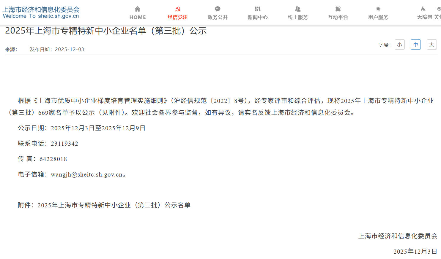 1765335847138063734.jpg 1765335847138063734.jpg